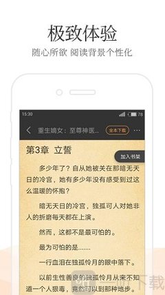 菲律宾国家大学被中国认可吗